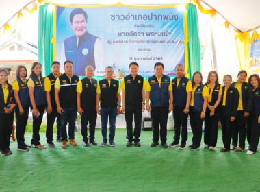 ลงพื้นที่ตรวจเยี่ยมและติดตามการดำเนินงานของศูนย์เรียนรู้การปลูกส้มโอทับทิมสยามบ้านแสงวิมานตำบลคลองน้อย อำเภอปากพนัง จังหวัดนครศรีธรรมราช โดยนายชวกิจจ์ สุวรรณคีรี รองผู้ว่าราชการจังหวัดนครศรีธรรมราช กล่าวต้อนรับพร้อมนายวิศิษฐ์ ศรีสุวรรณ์ อธิบดีกรมส่งเสริม ... พารามิเตอร์รูปภาพ 16